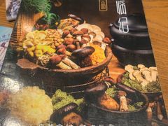 -云海肴·汽锅鸡·云南菜(苏州中心店)