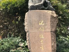 -徐家汇源景区-衡山公园