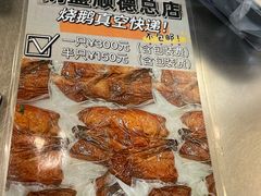 -鹅簋(顺德总店)