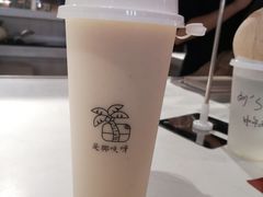 -是椰吱呀(工联店)