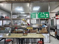 -清真-戏楼王记牛肉面