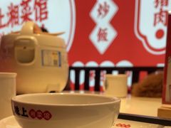 -味上湘菜馆(阿波罗店)