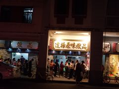 -達揚原味燉品(文明路店)
