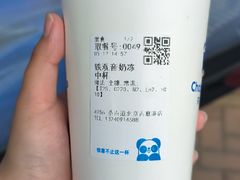 -茶百道(吉嘉港店)