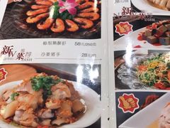 -席家花园(巨鹿花园店)