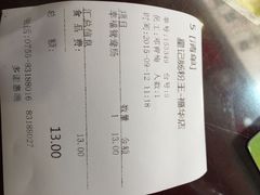 星记肠粉王(福华店)-昇记肠粉王(福华路店)