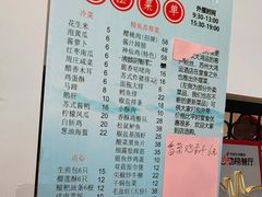 -大鸿运酒店·苏州菜·松鼠桂鱼(观前街店)