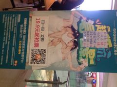 百丽宫影城-百丽宫影城(CGS激光苏宁广场店)