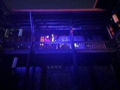 -马家大院