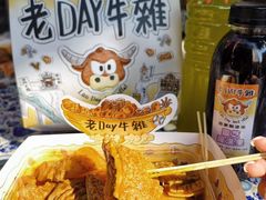 -老day牛杂(官也街总店)