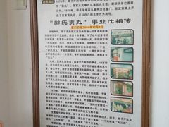 -邵子牙·中华老字号(定安路店)