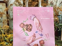 -点绛唇(鼓楼店)