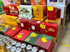 -红日超市(拱辰南大街店)