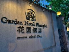 -美豪怡致酒店(上海长寿路店)