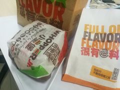 -汉堡王(EAC欧美中心店)