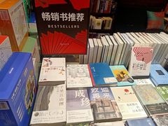 -思南书局(复兴中路店)