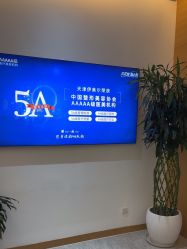 -天津伊美尔医疗整形美容专科医院