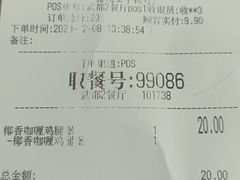 -德克士(武都2店)