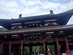 -千佛山风景名胜区