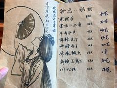 -先启半步颠小酒馆(白麓里店)