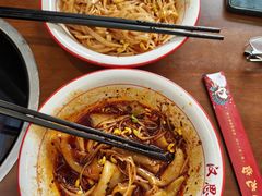 -汉思肴 热面皮(虬江路店)