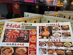 -不是烧烤·武汉烧烤·地道湖北菜(大成路店)