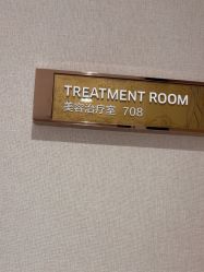 -广东韩妃整形外科医院