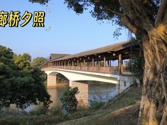 -福建鲤鱼洲酒店