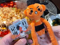 -探鱼·鲜青椒爽麻烤鱼(领展购物广场店)
