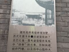 -1912街区