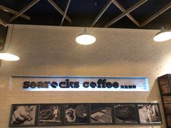 -海岩咖啡(茂业天地店)