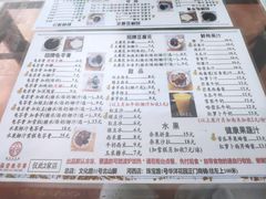 -五福堂龟苓膏(河东北山店)