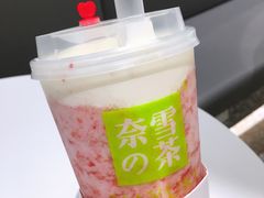 -奈雪的茶(天河城店)