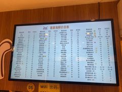 -桥东喜碧海鲜街(水东街店)