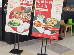 -鹏欣水游城