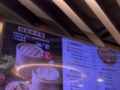 -鸡鸣汤包(红山动物园店)