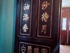 -碧江金楼