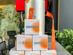 -沁园(南坪上海城店)