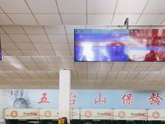 -五台山·保龄球馆