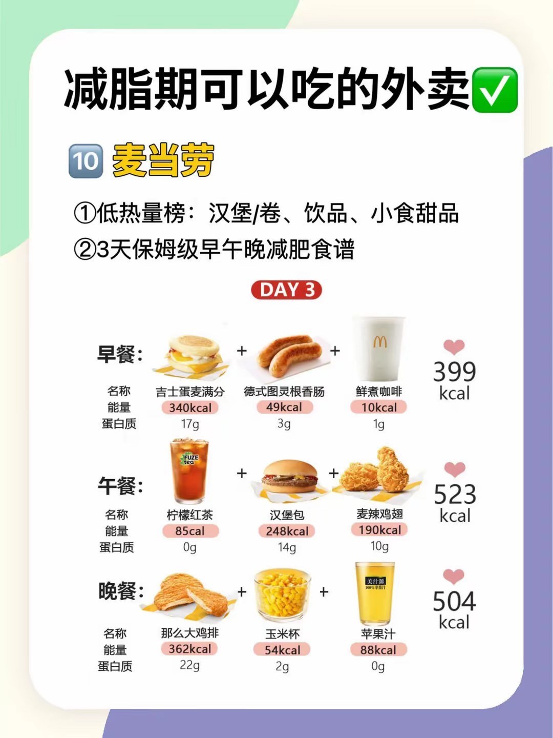 https://qcloud.dpfile.com/pc/ZhJNip7eiqc1AJnqkF3FgnsqIgCLf-qK4s_NpDKDEjNduqA6VbdUM7jYHRyN9_f6Y0q73sB2DyQcgmKUxZFQtw.jpg