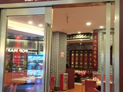 -点都德(中海环宇荟店)