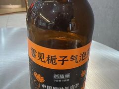 -喧闹·东方大气茶(鹅岭二厂店)
