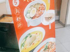-李先生牛肉面大王(济泺路店)