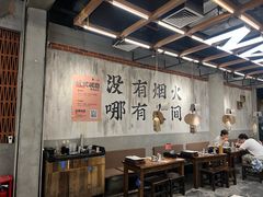 -破店肥哈·东北烧烤(南山保利店)