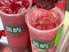 -茶屿水果茶(太古里店)