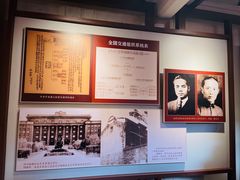 -遵义会议纪念馆