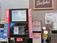 -便利蜂(广安门内大街319号店)