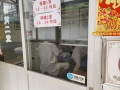 -叶氏水木堂盲人医疗按摩所