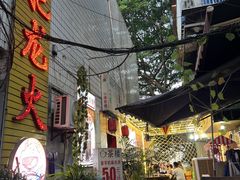 -肥龙火锅(南坪店)