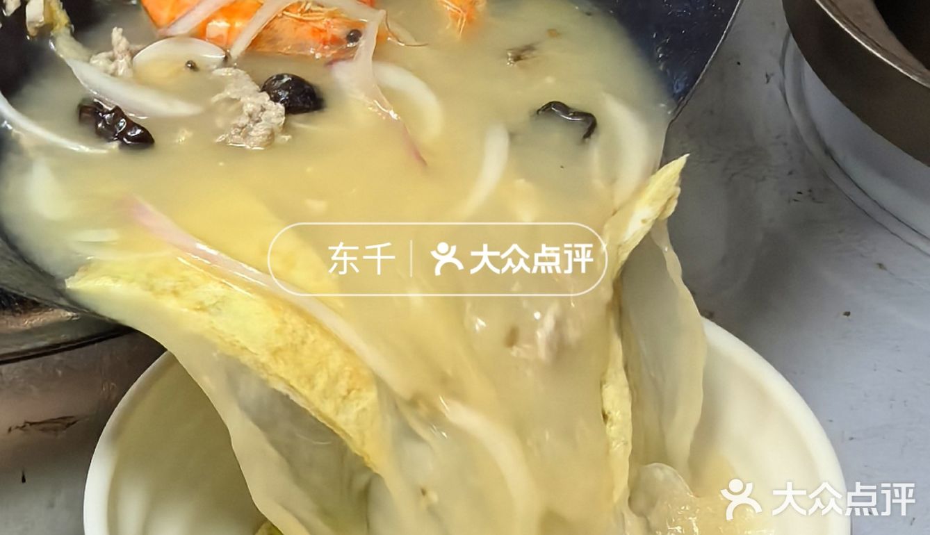 这碗海鲜鱼面🍜我可以周一食到周七